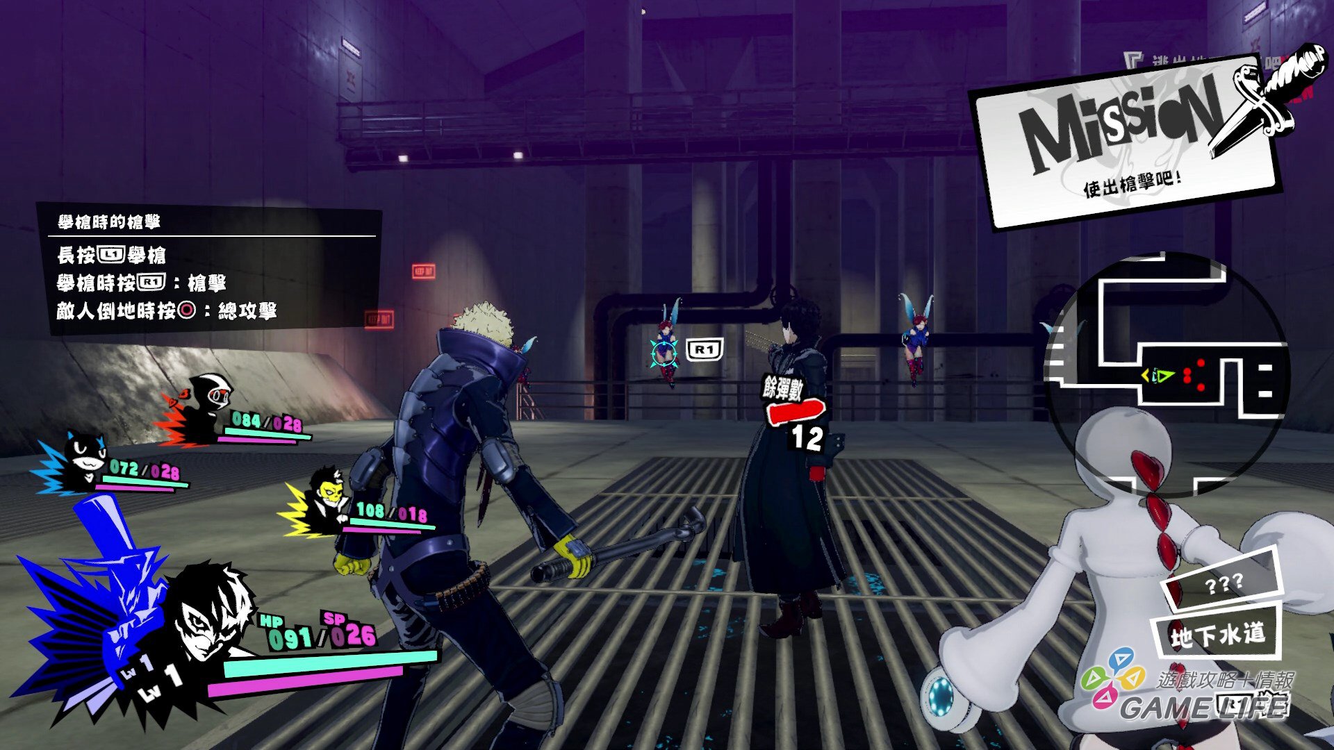 GameLife_20200723_43.jpg