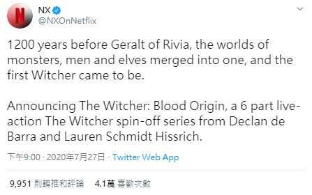 GameLife 20200728 009.jpg