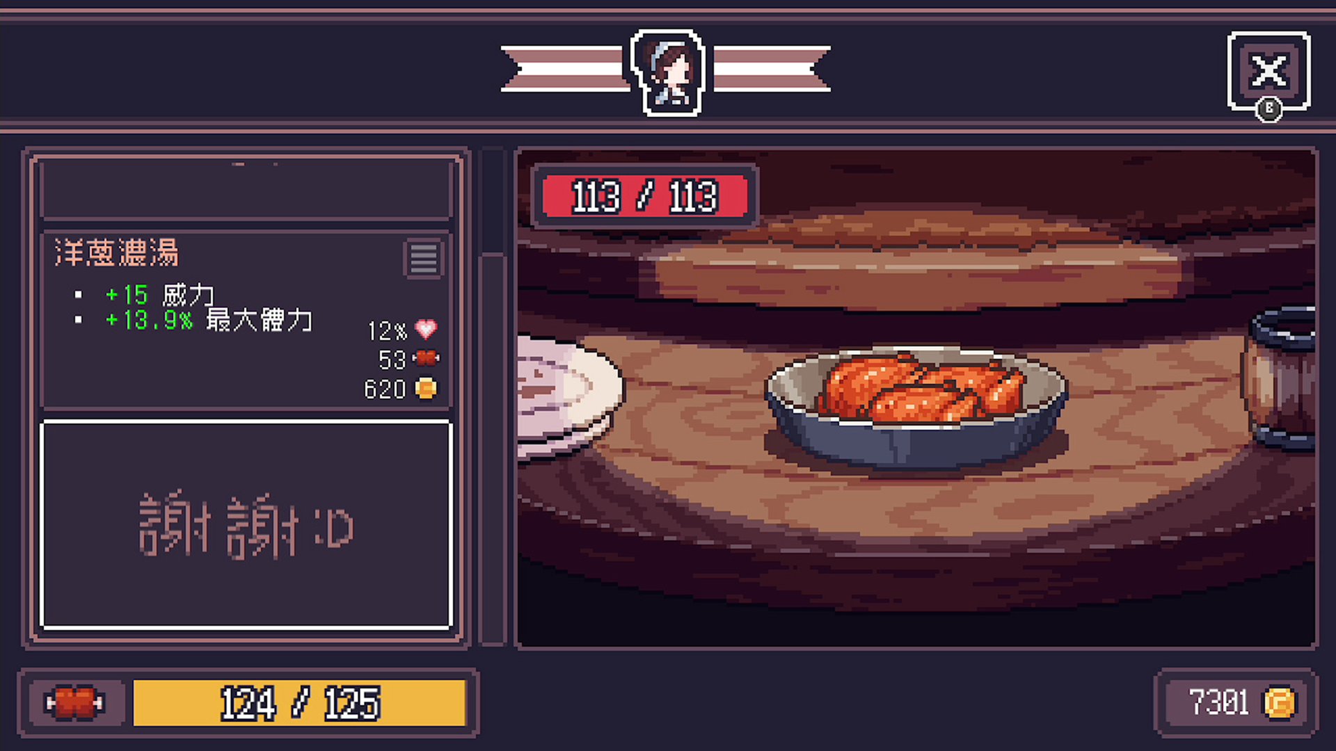 screenshot10_TC.jpg