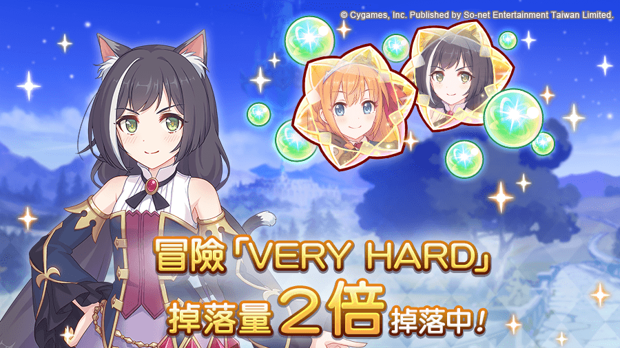 07為期一個月的加倍活動 全面上線.png
