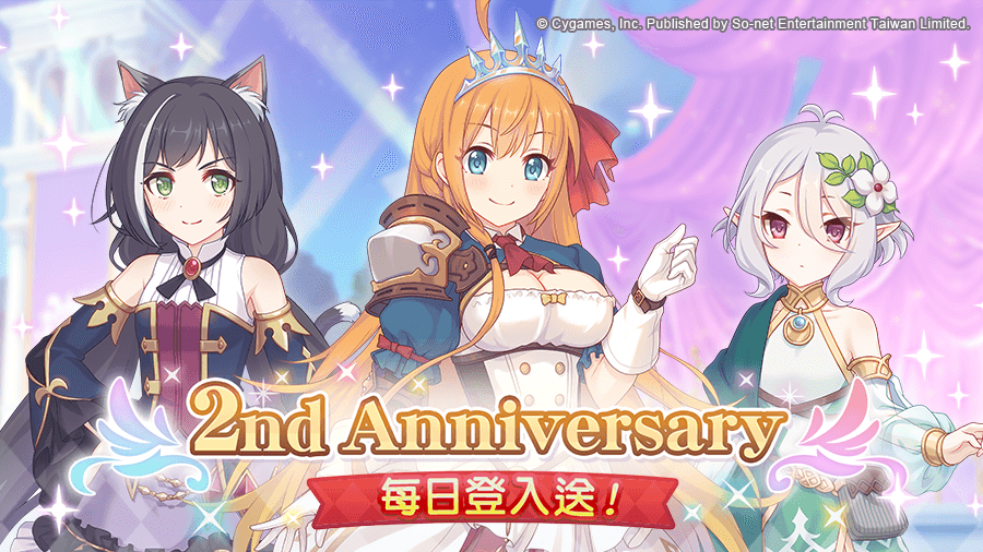 02每日登入即送出多重好禮.png