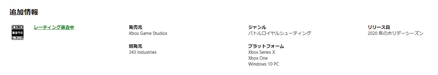 GameLife 20200801 009.jpg
