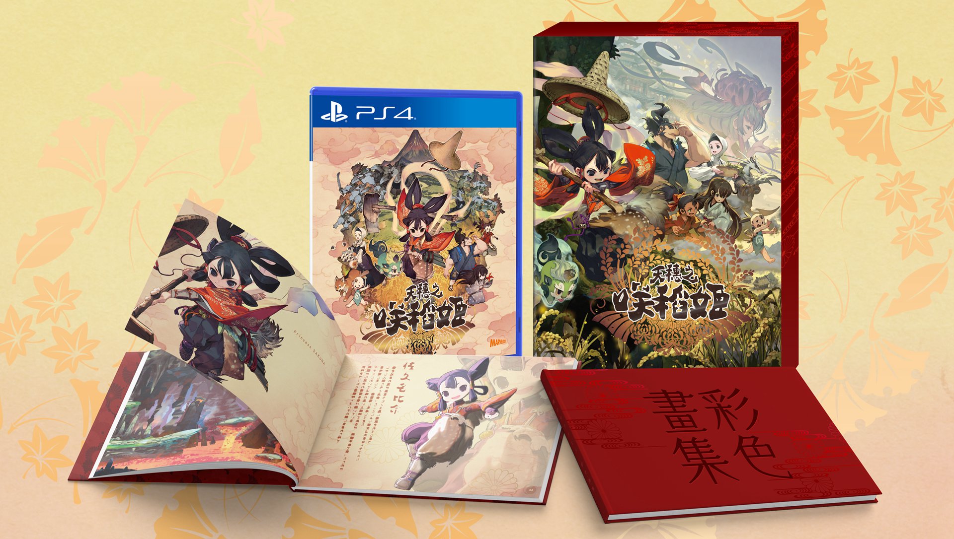 image_Asia_PS4.jpg