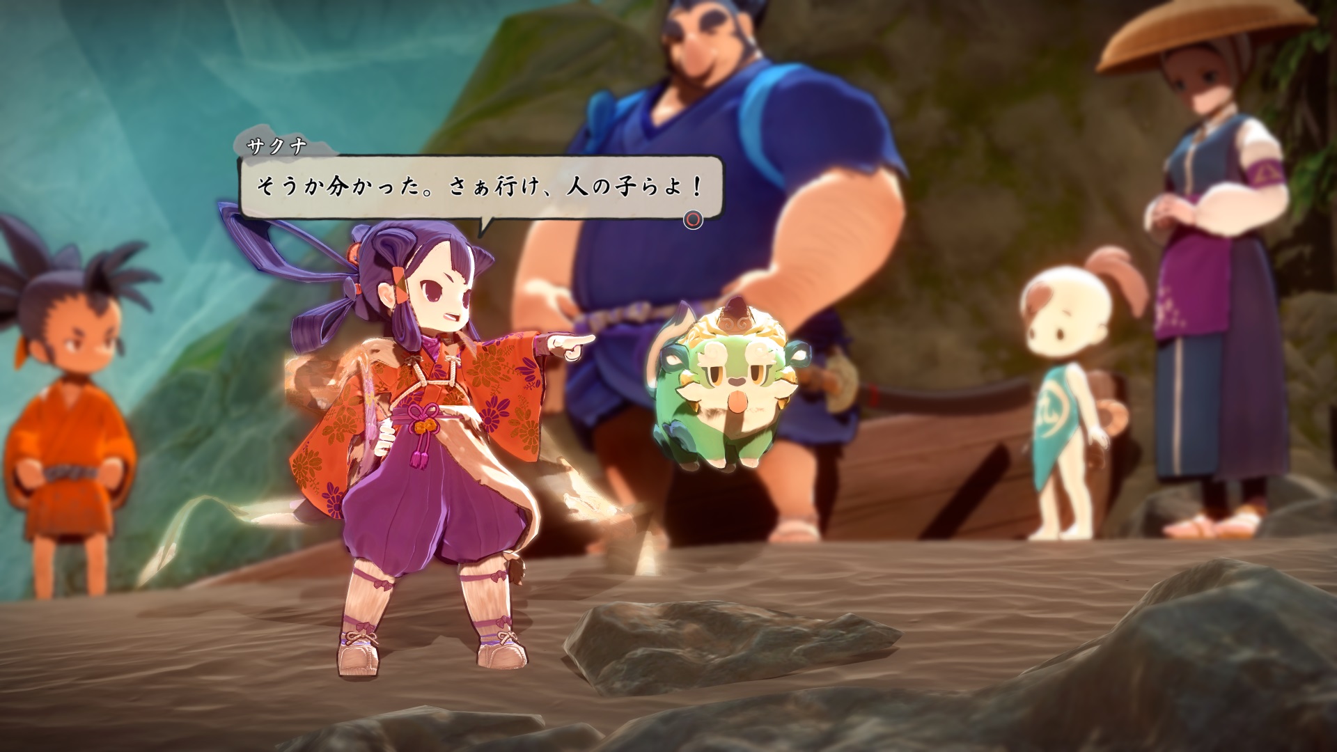 C01b_Sakuna_Jp.jpg