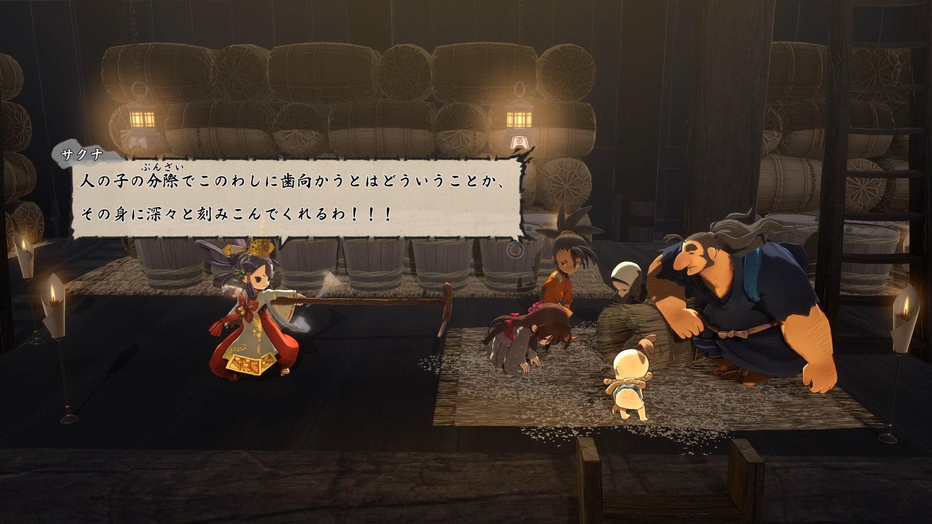 008_Oikakekko_Jp.jpg