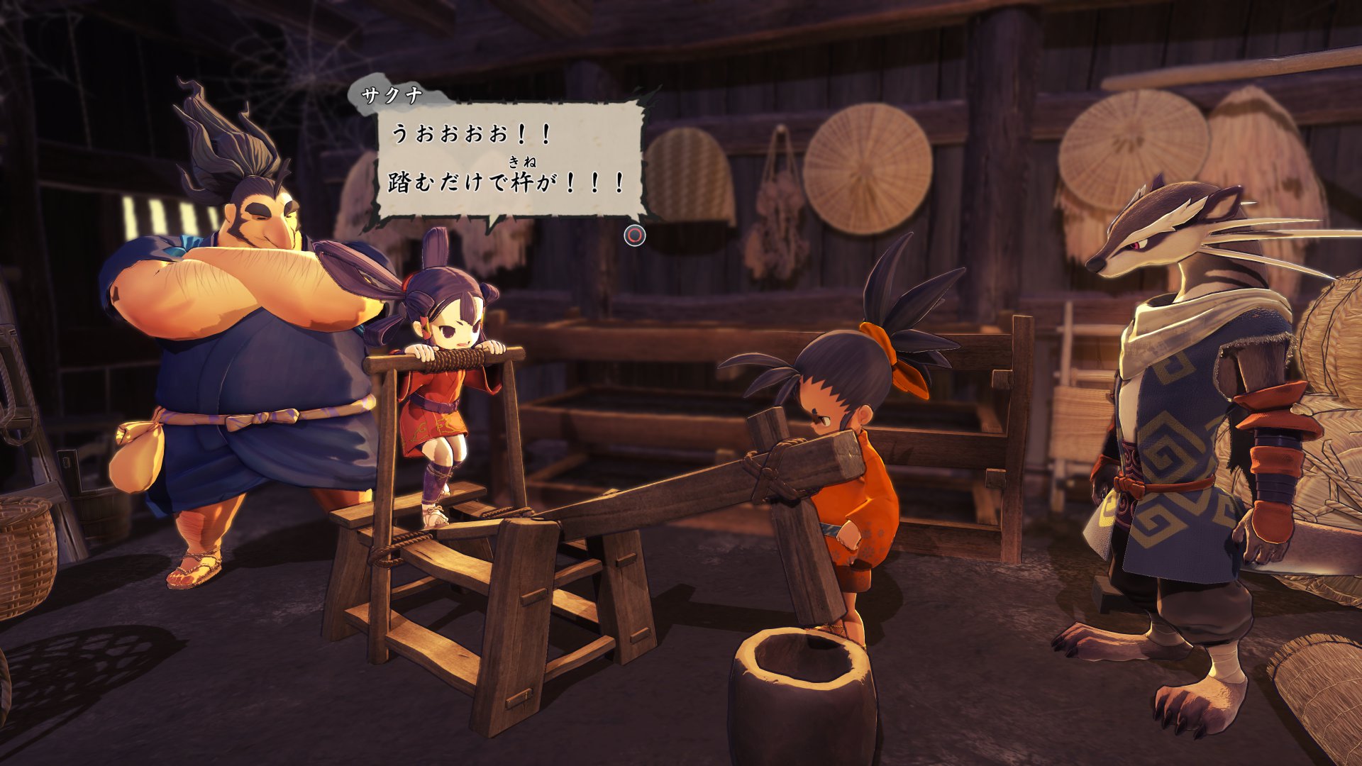 006_Tool_Fumiusu_00_Jp.jpg