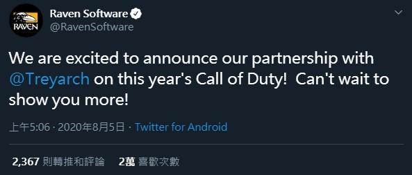 GameLife 20200805 016.jpg