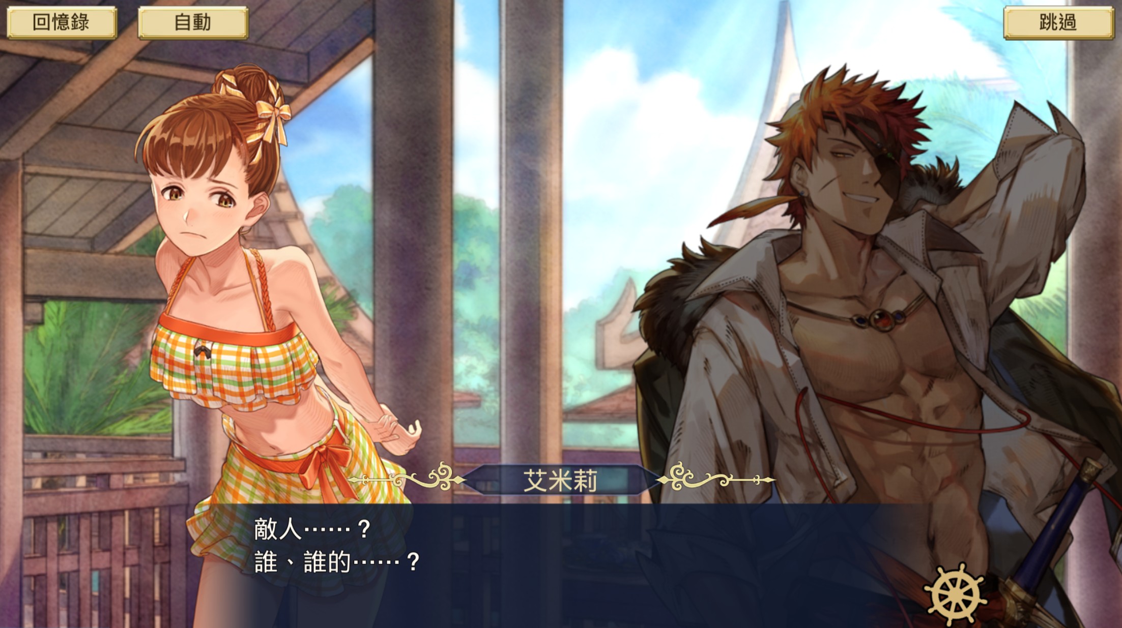 0805 Summer Event.jpg