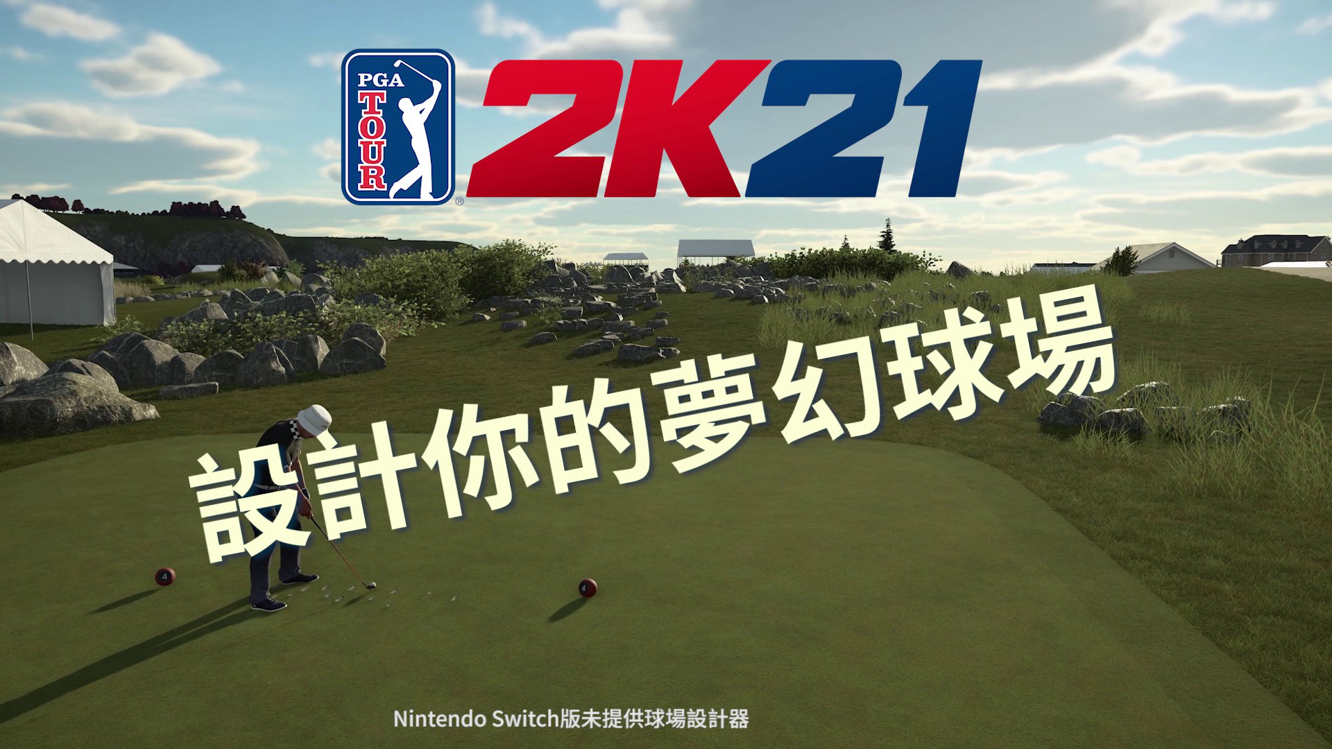 PGAT 2K21 Course Designer.jpg