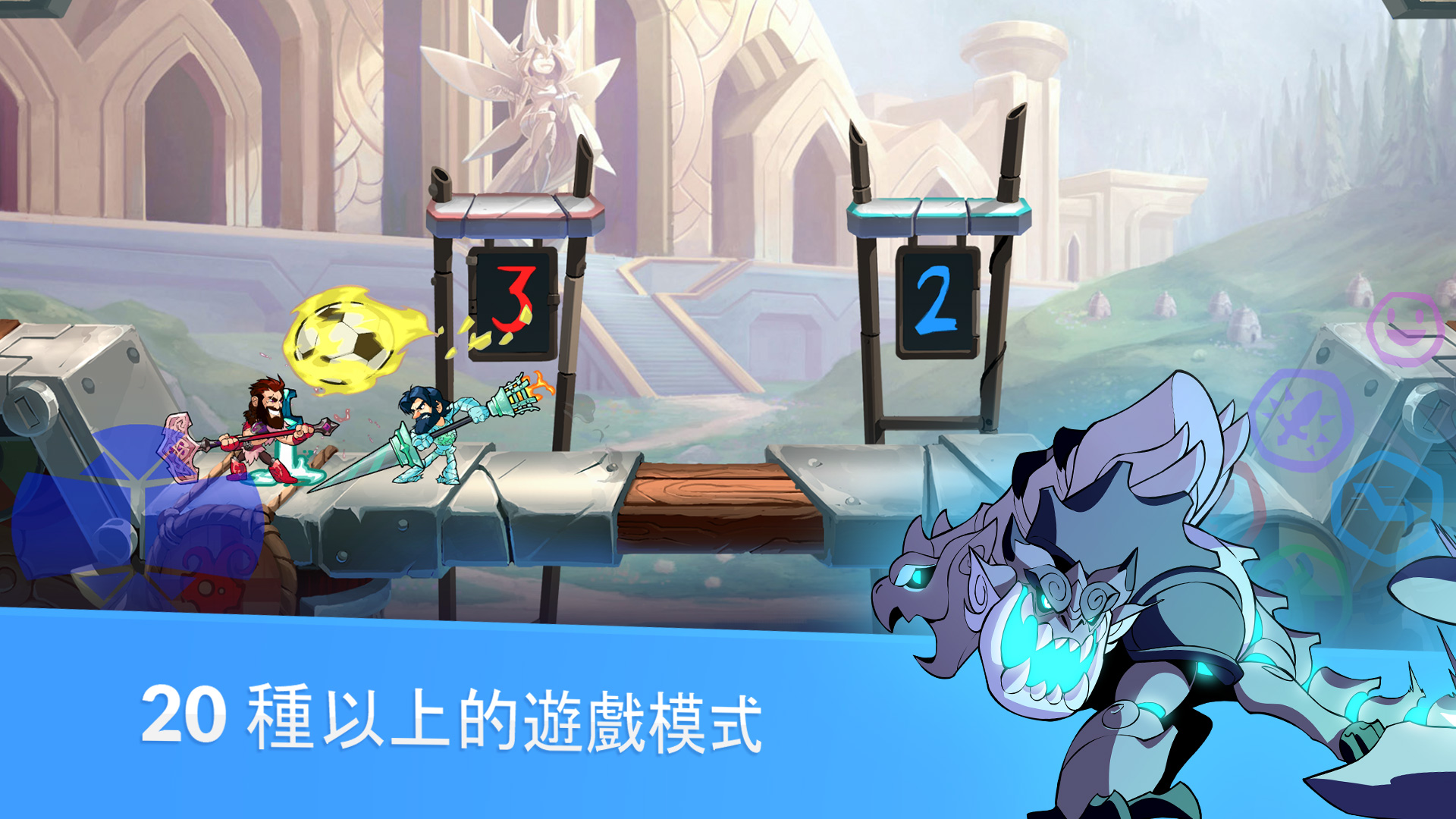 GameModes_1080x1920_TraditionalChinese.jpg