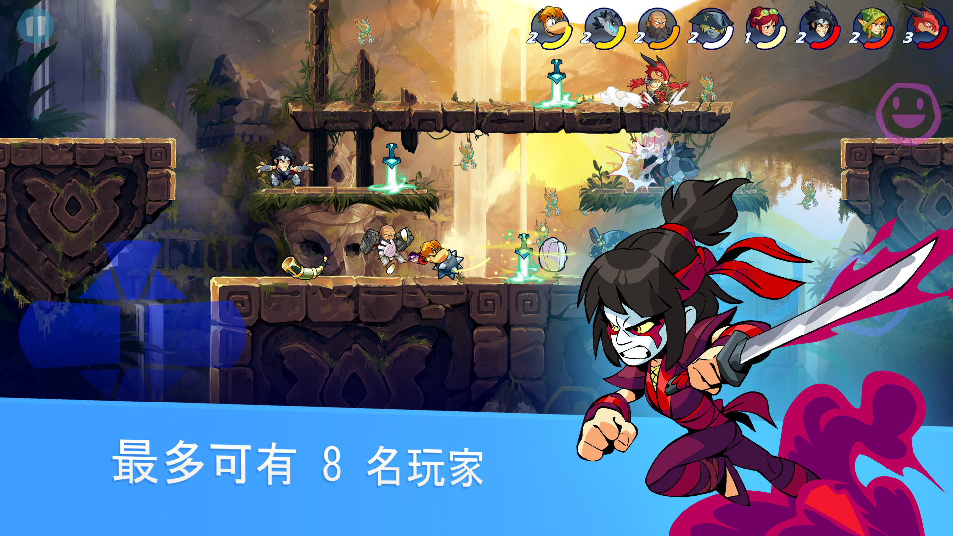 PlayWith8_1080x1920_TraditionalChinese.jpg
