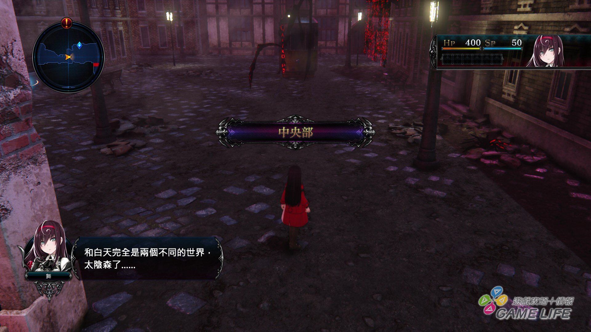 GameLife_20200805_22.jpg