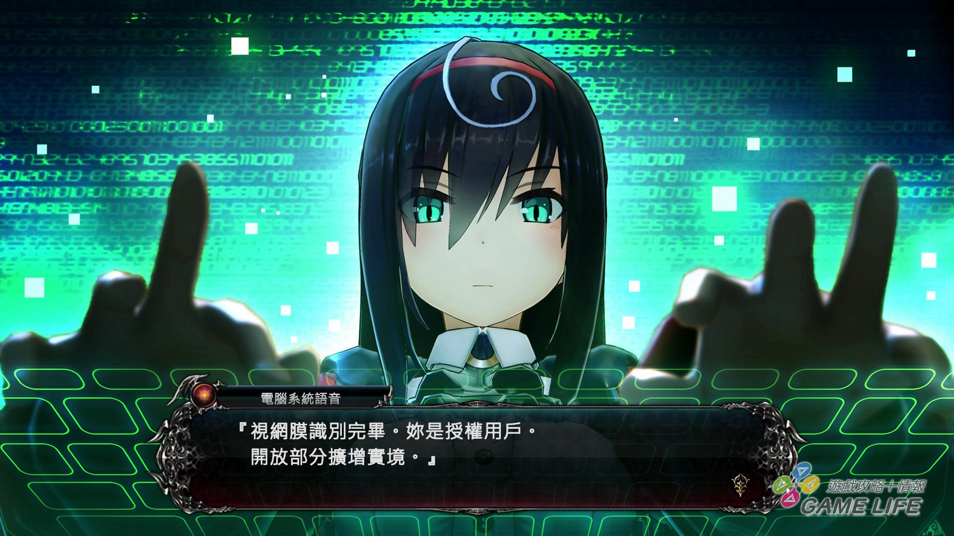GameLife_20200805_74.jpg