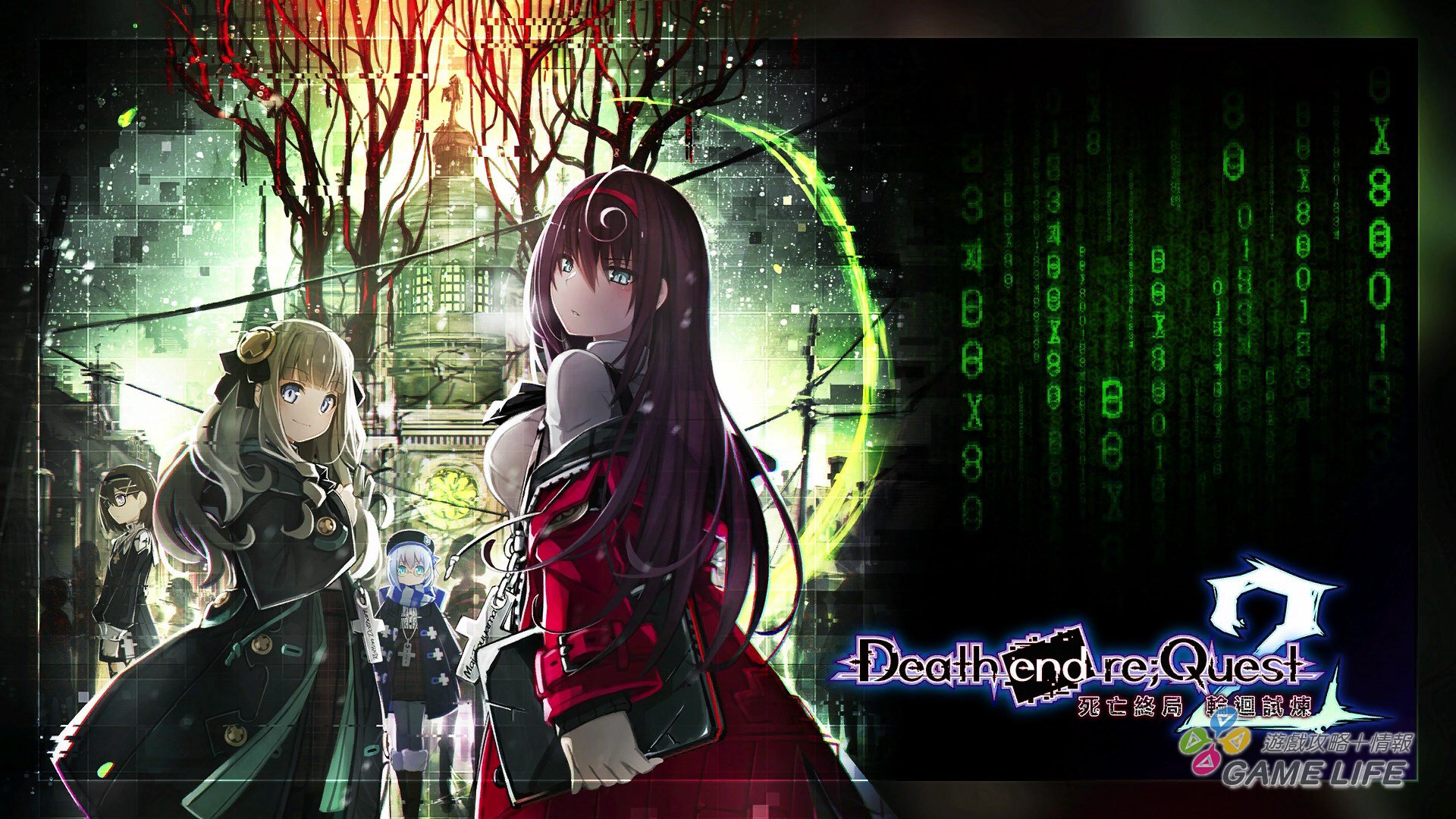 GameLife_20200805_01.jpg