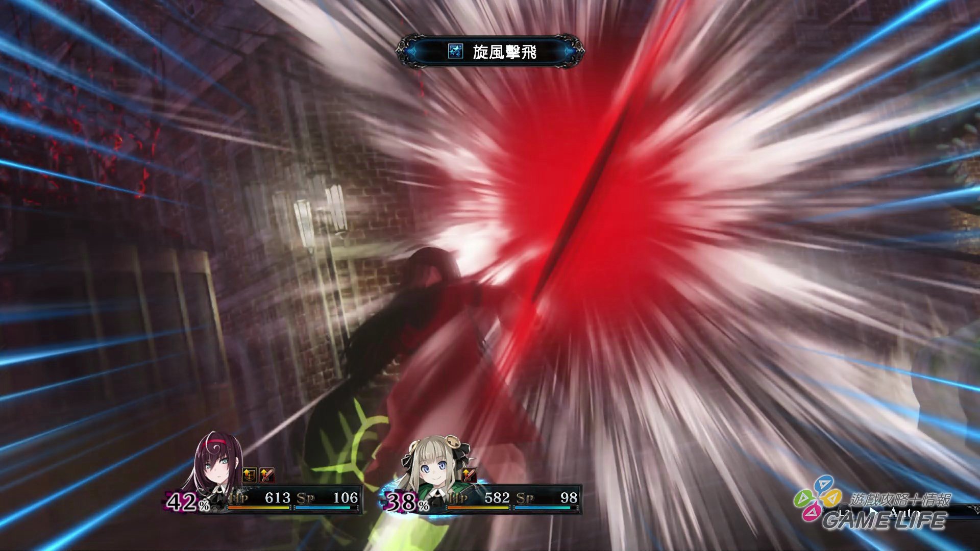 GameLife_20200805_60.jpg