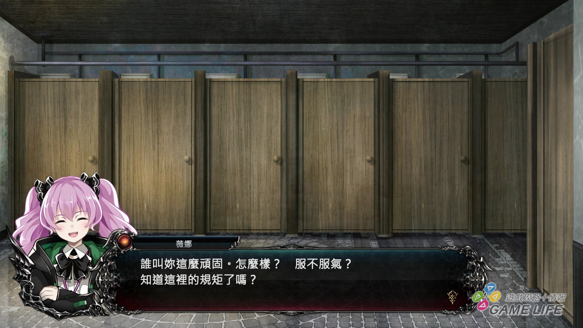GameLife_20200805_14.jpg