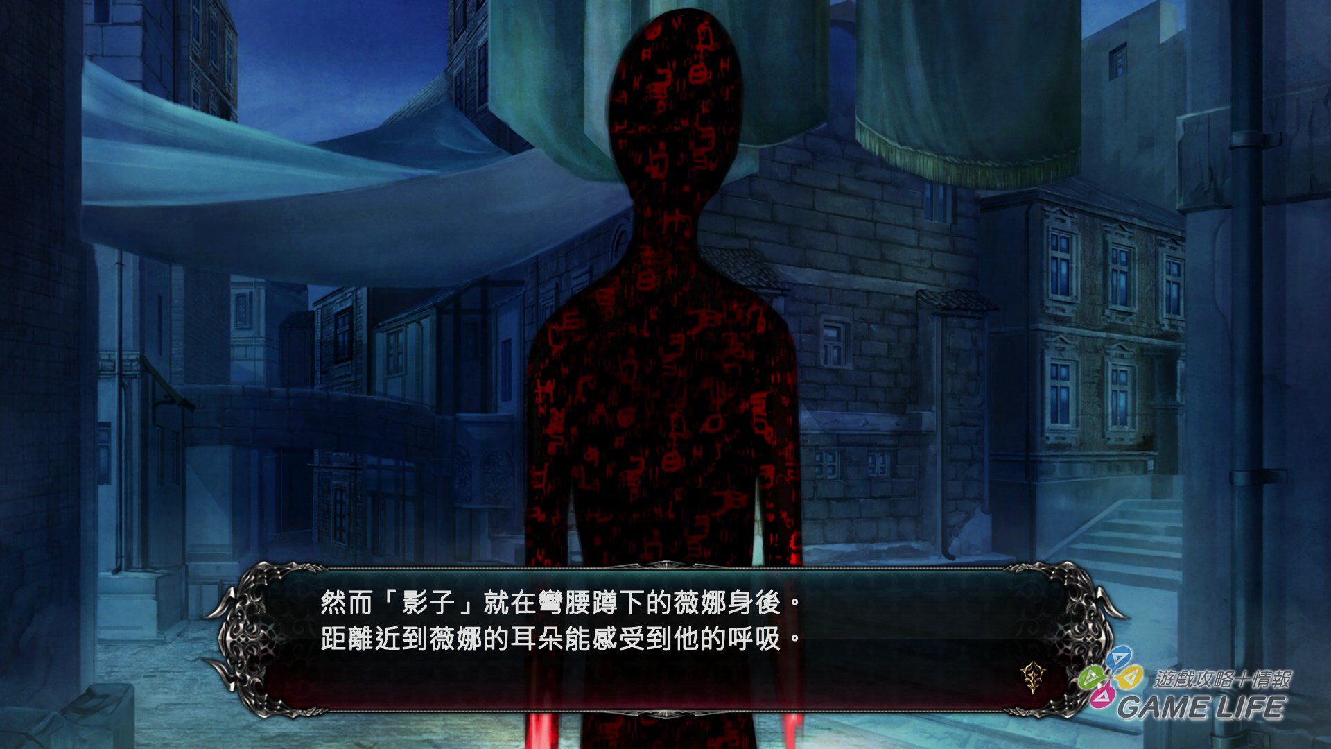 GameLife_20200805_32.jpg