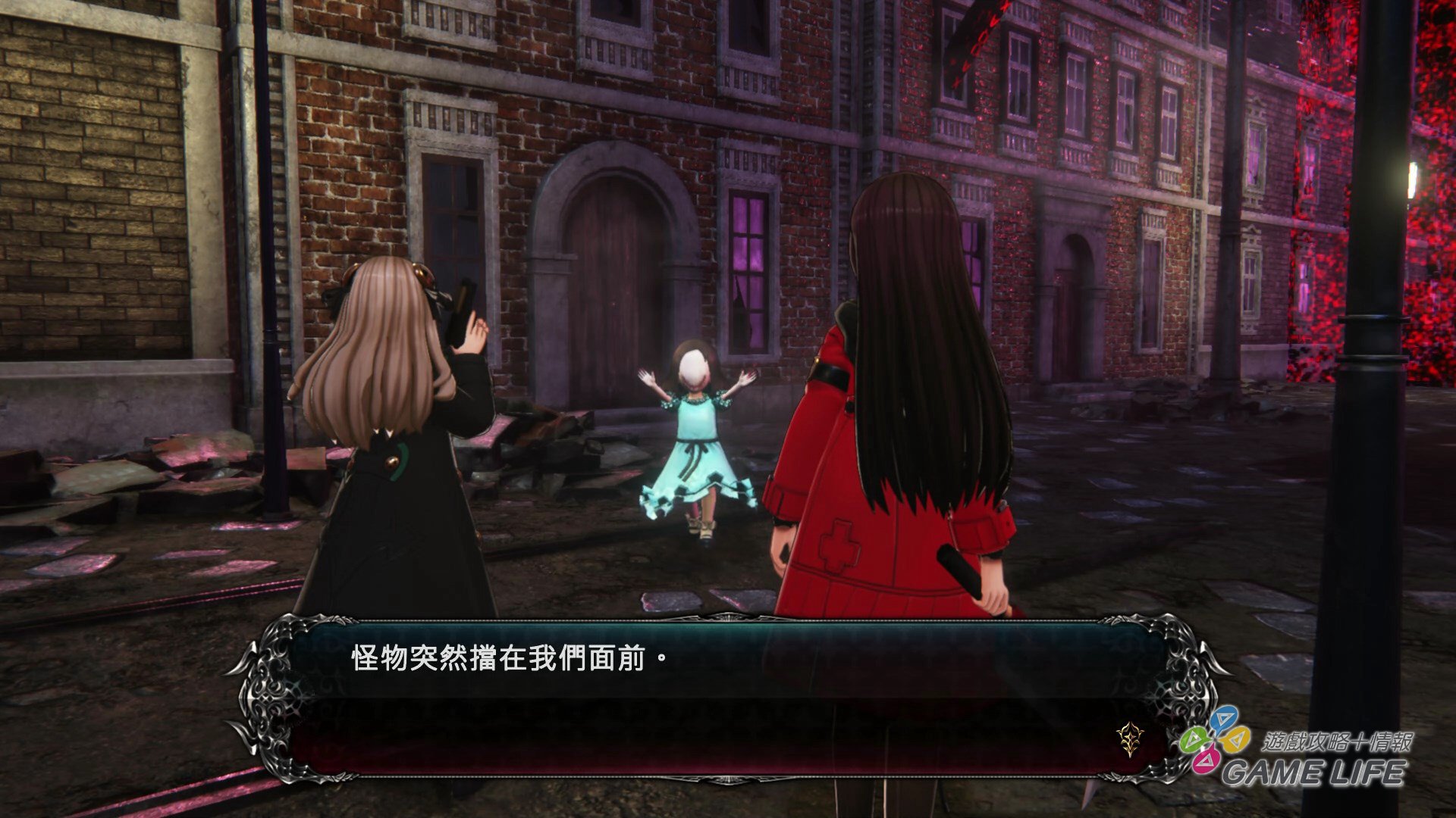 GameLife_20200805_68.jpg