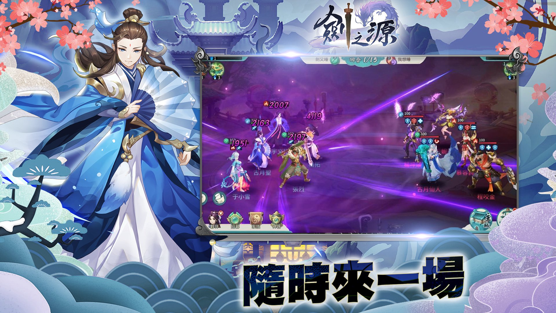圖三:制定作戰策略 百戰百勝.jpg