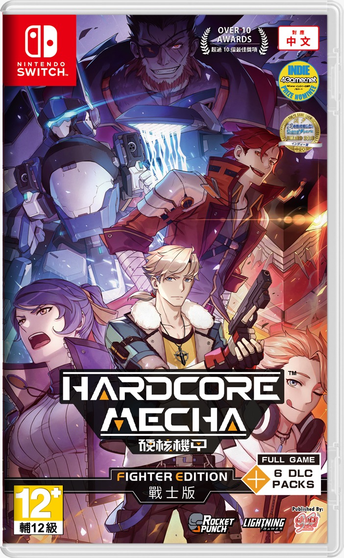 GameBox.jpeg