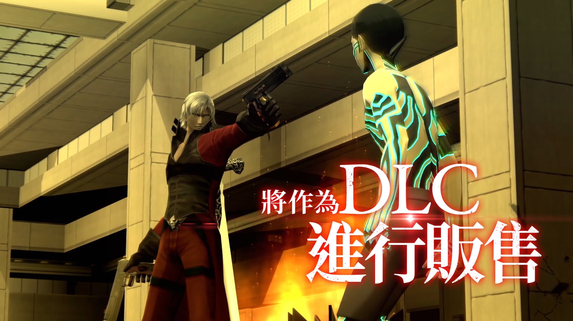 SMT3HD_DantePV2_zh.jpg