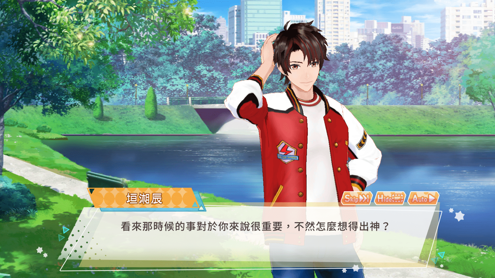 玩家將會分別與三名男主角邂逅-2.png