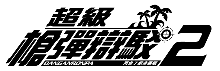 Logo_CHN.png