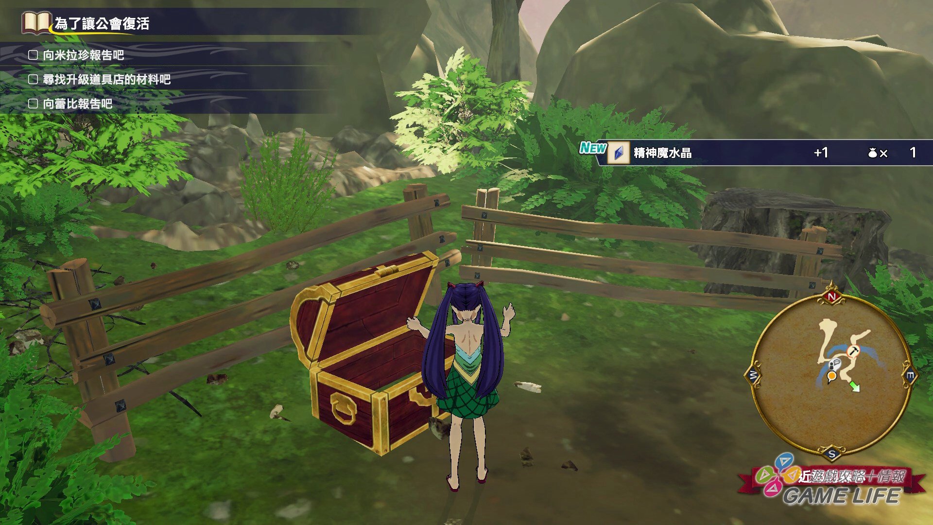 GameLife_20200812_68.jpg