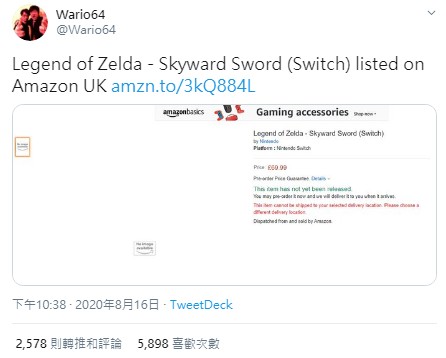 GameLife 20200817 001.jpg