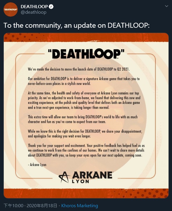 GameLife 20200819 002.jpg