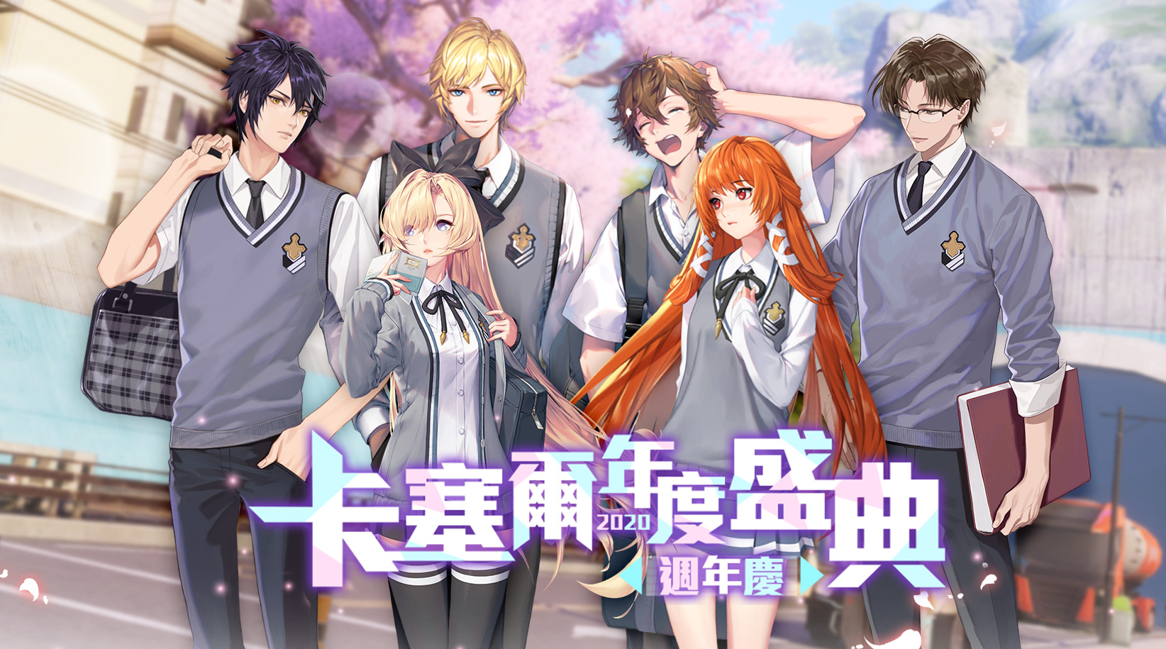 01.歡慶《龍族幻想》上市一週年,將於927(日)舉辦週年見面會.jpg