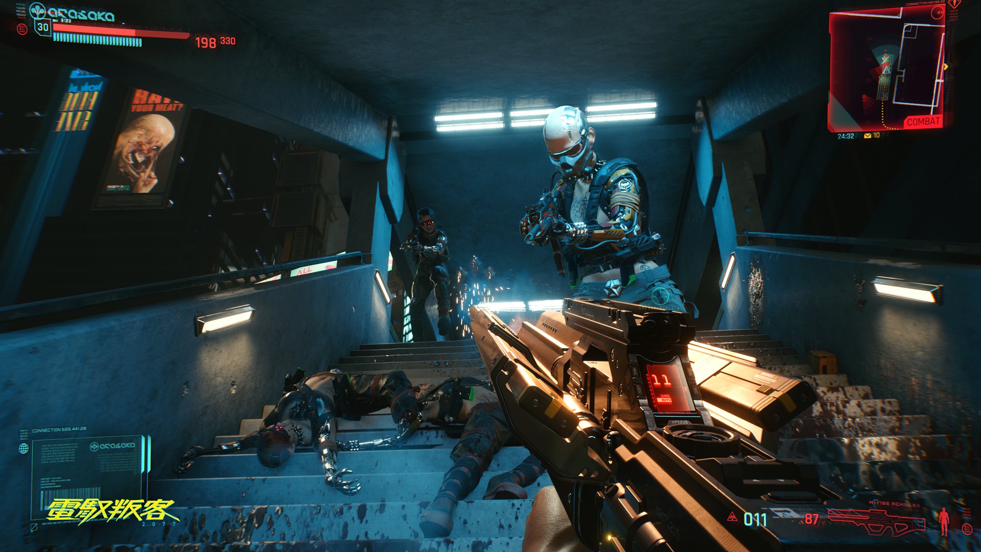 Cyberpunk2077_Goin_to_the_top_RGB_ZHT.jpg