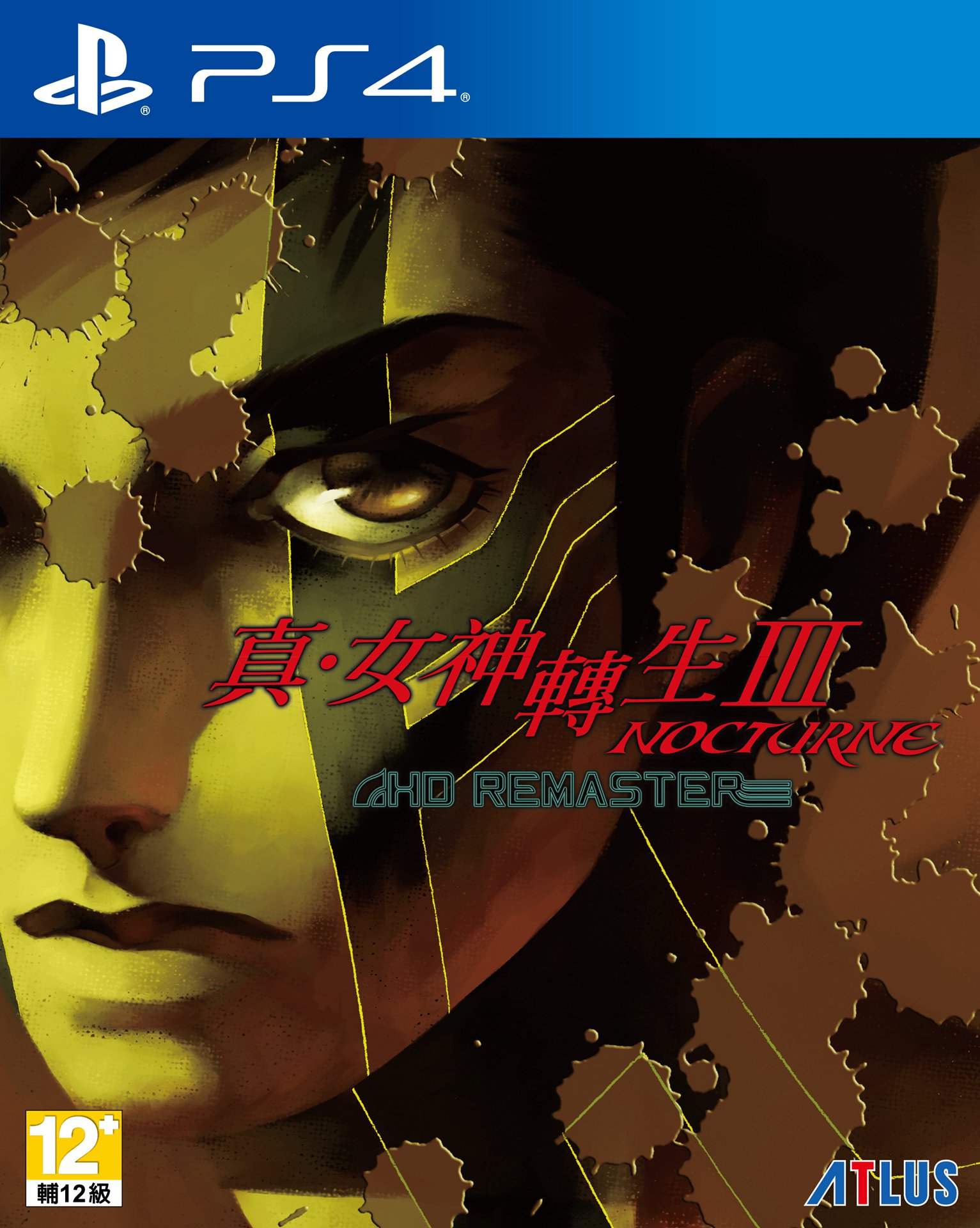 PS4_Outer-sleeve_SMT3_zhtw.jpg