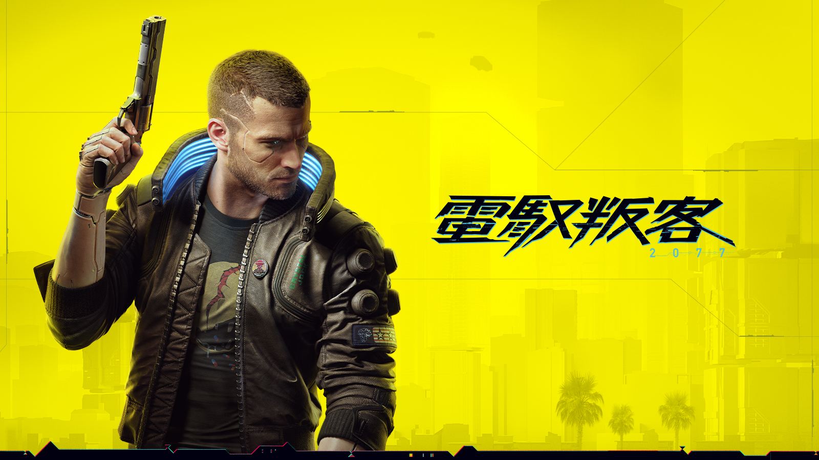 CP77-KV-Wallpaper-1600x900_ZHT.jpg