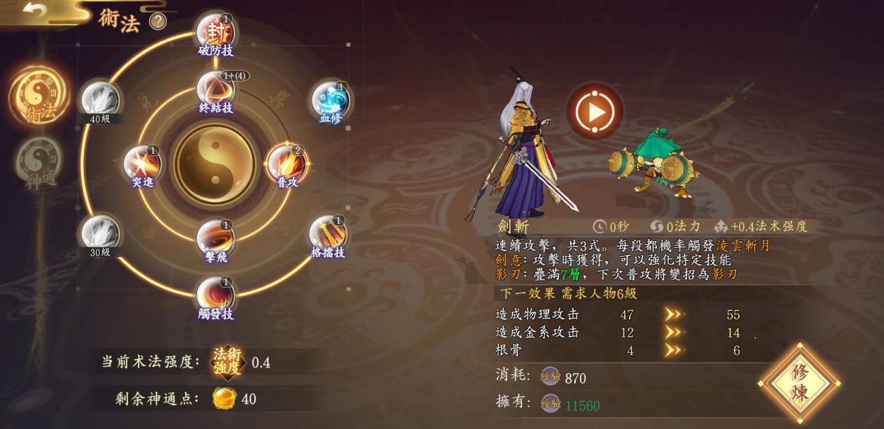 圖5.jpg