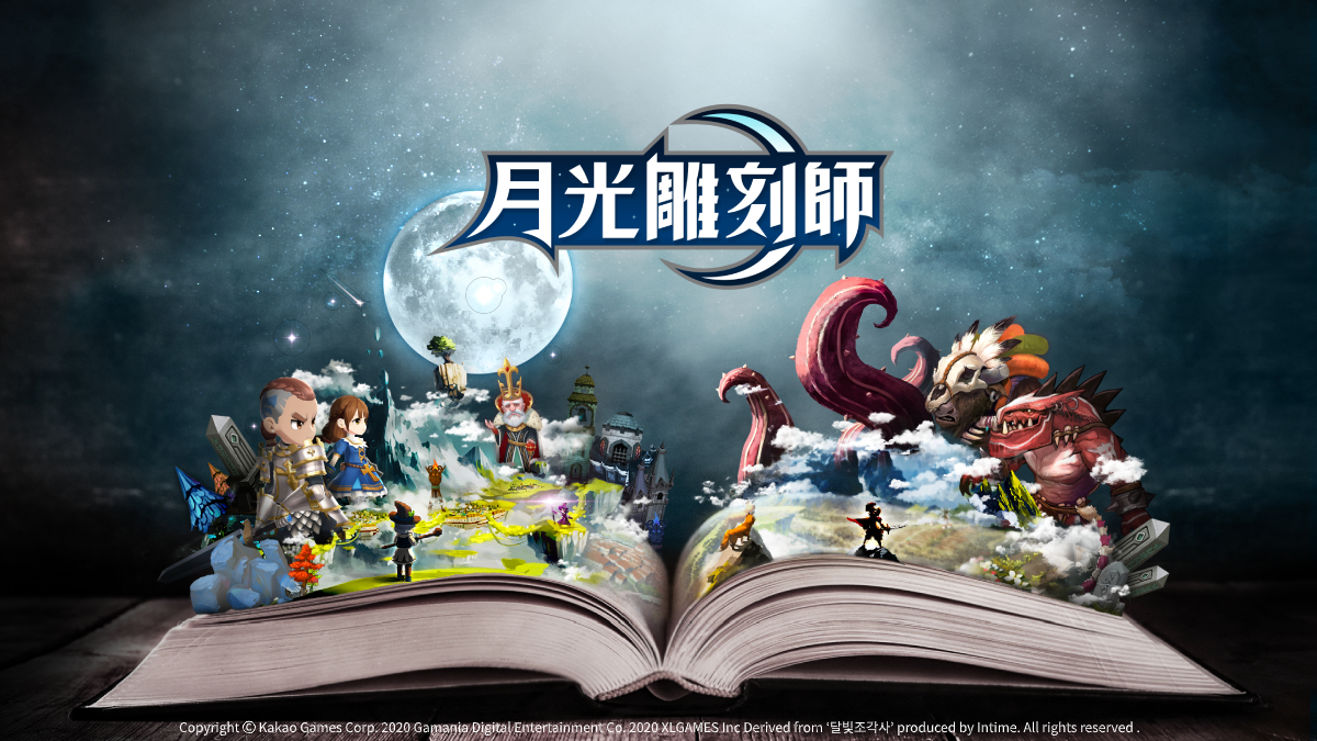 01遊戲橘子&韓國Kakao Games共同營運《月光雕刻師》釋出最新資訊.jpg