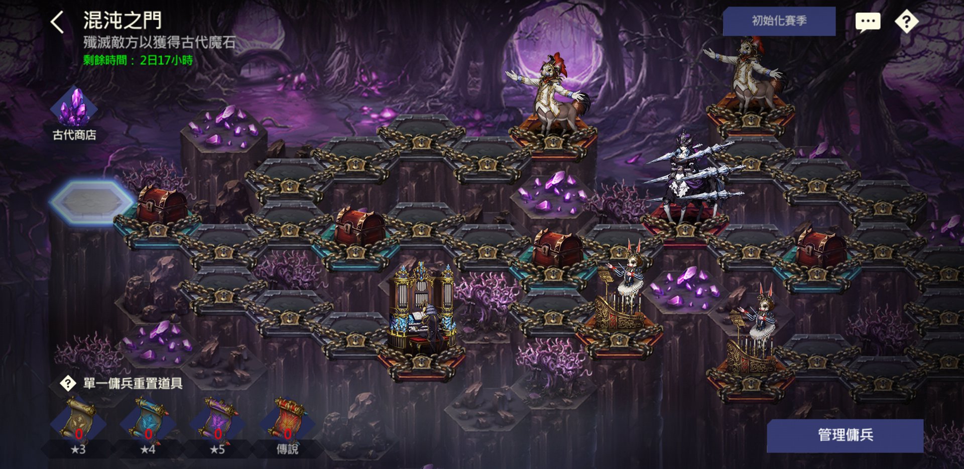「混沌之門」遊戲畫面.jpg