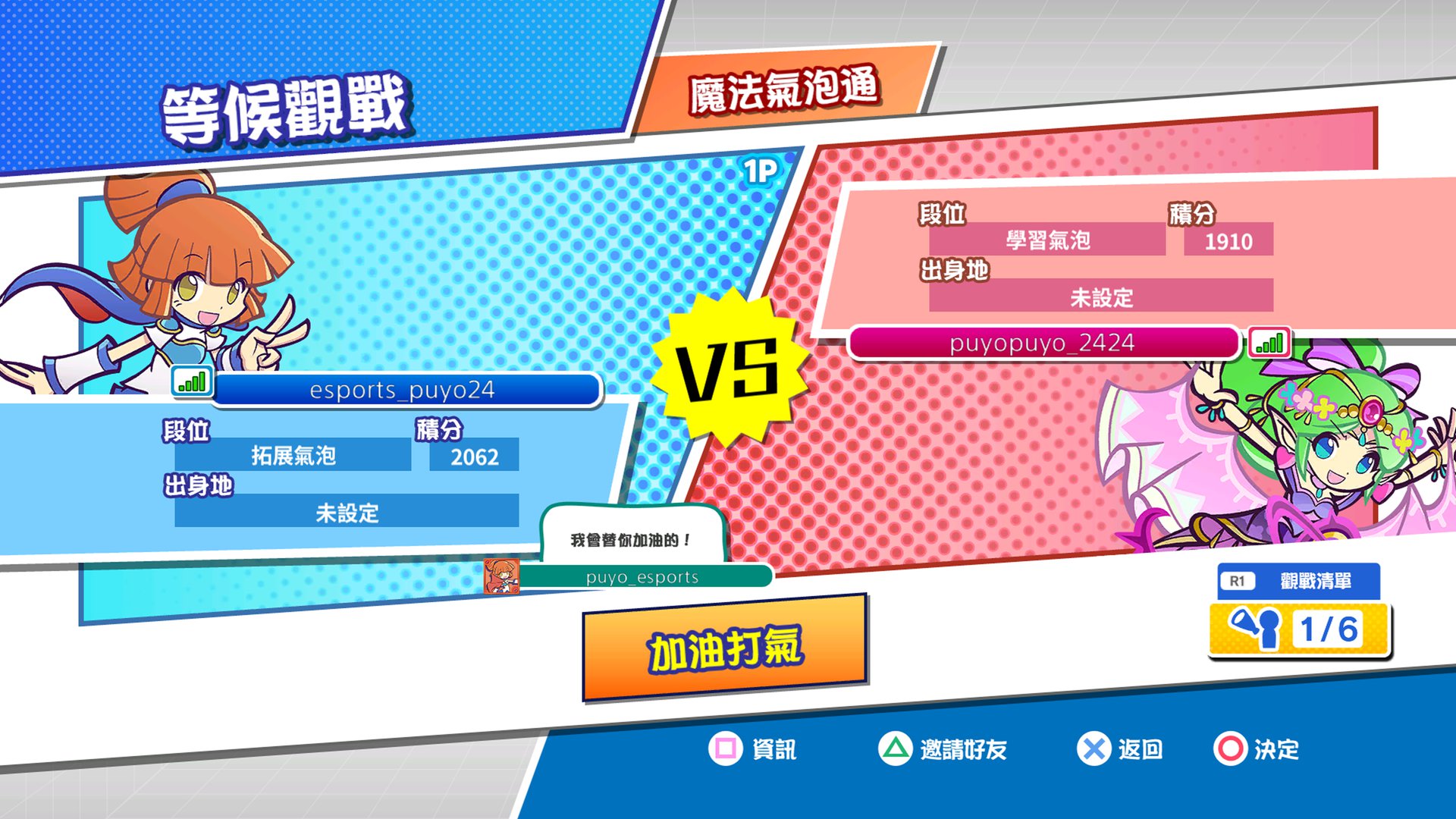 2 潽__潽.jpg
