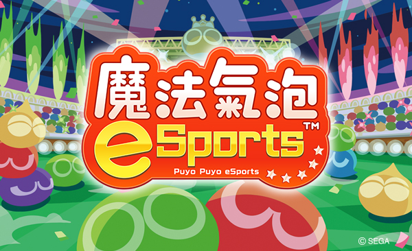 __eSports.jpg