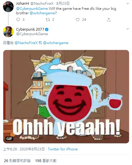 GameLife 20200824 009.jpg