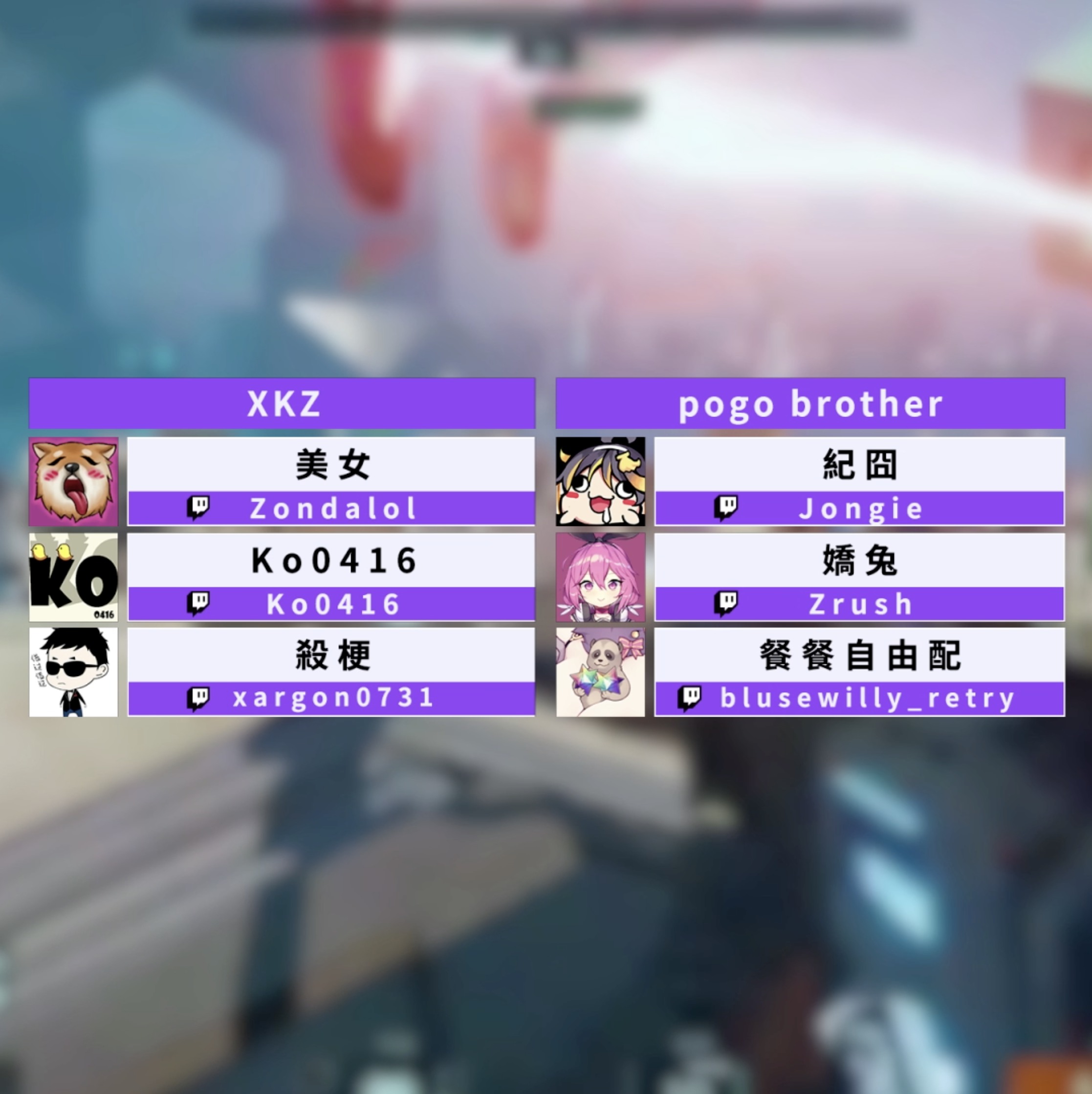 台港澳賽區隊伍名單1.jpg