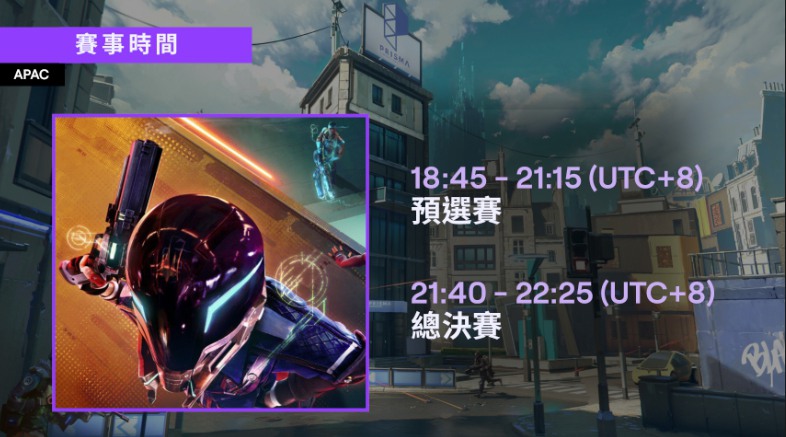 比賽時間表.jpg