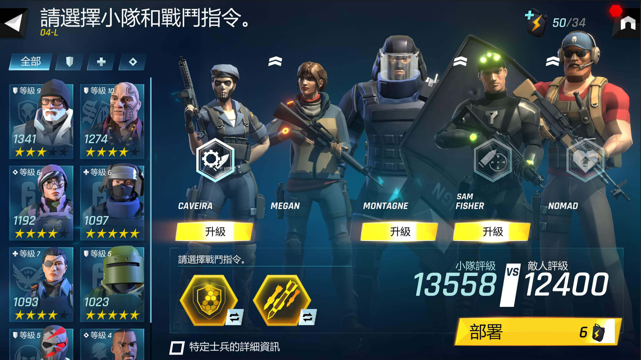 TW_Build.JPG