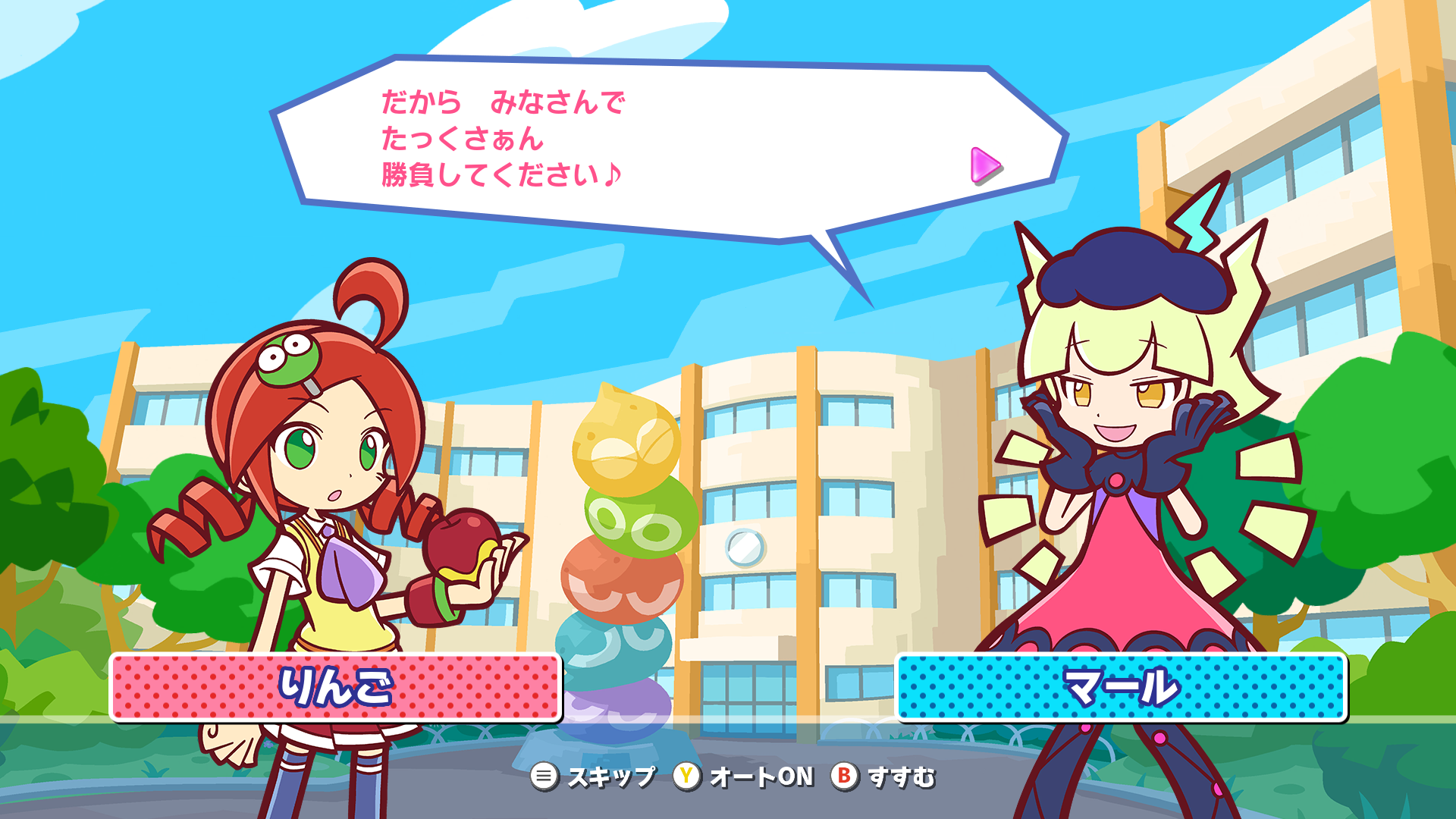 SS-3.png