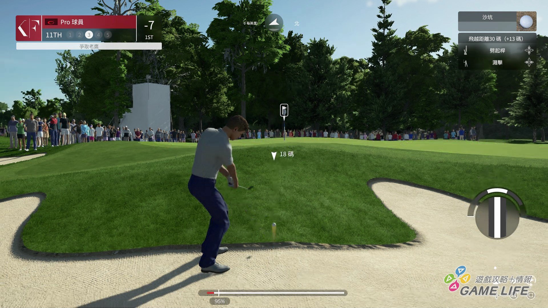 GameLife_20200826_47.jpg