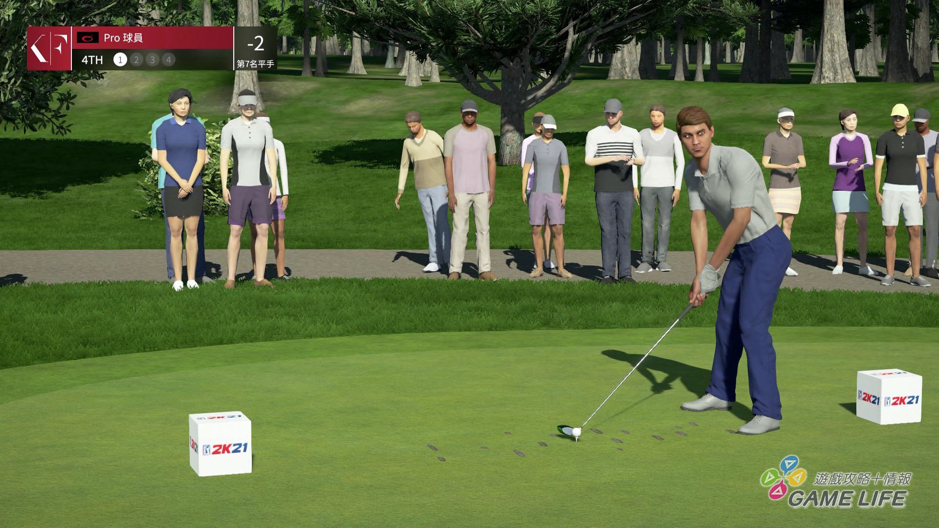GameLife_20200826_43.jpg