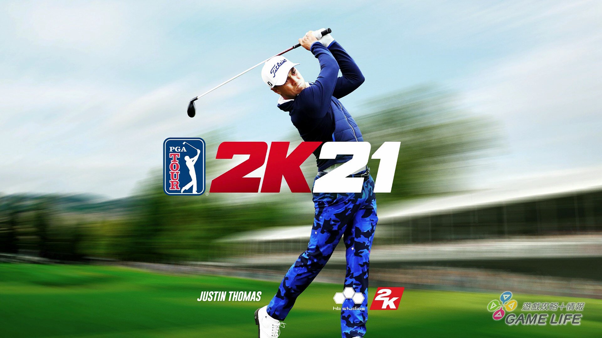 GameLife_20200826_01.jpg