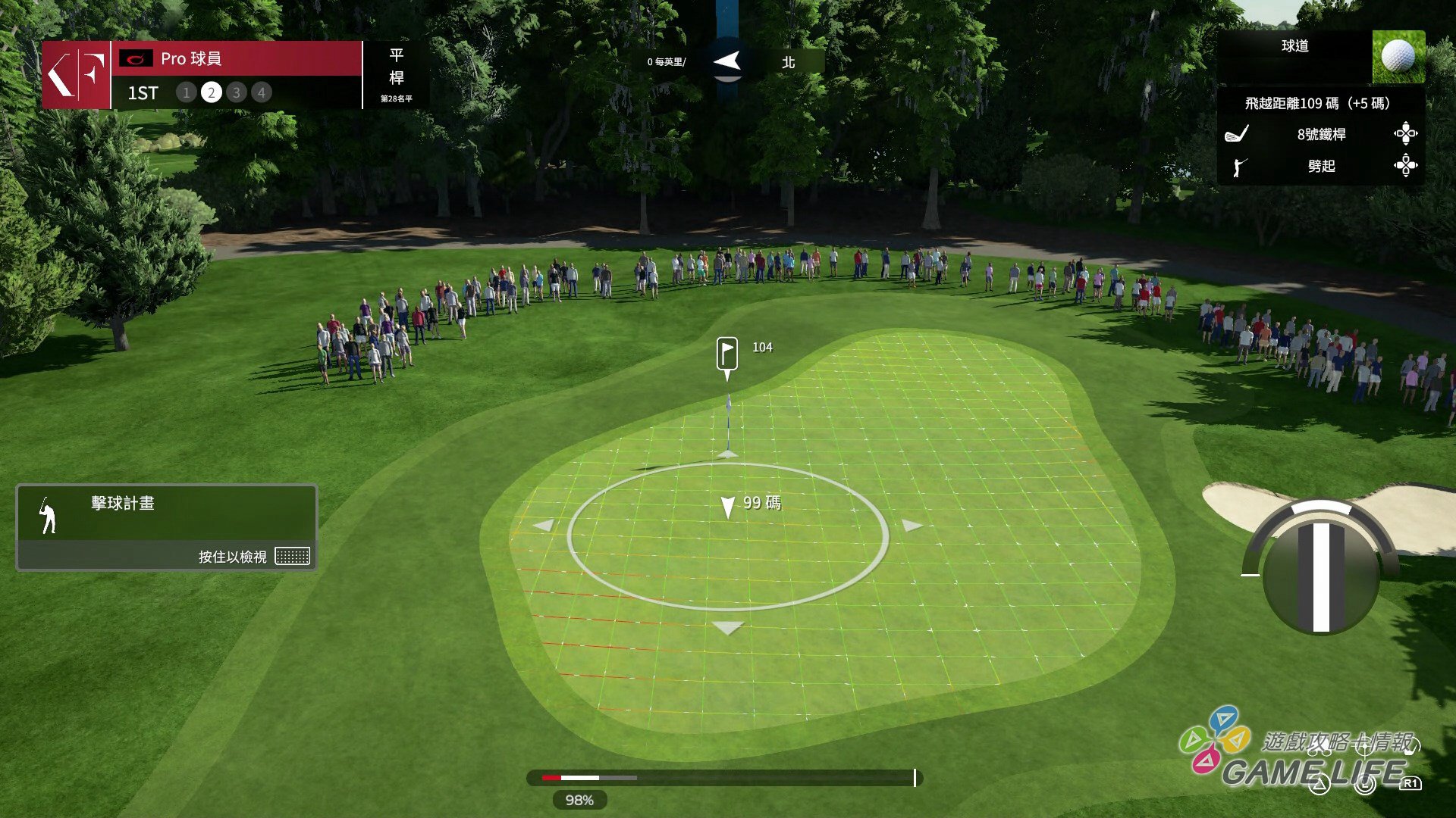 GameLife_20200826_34.jpg