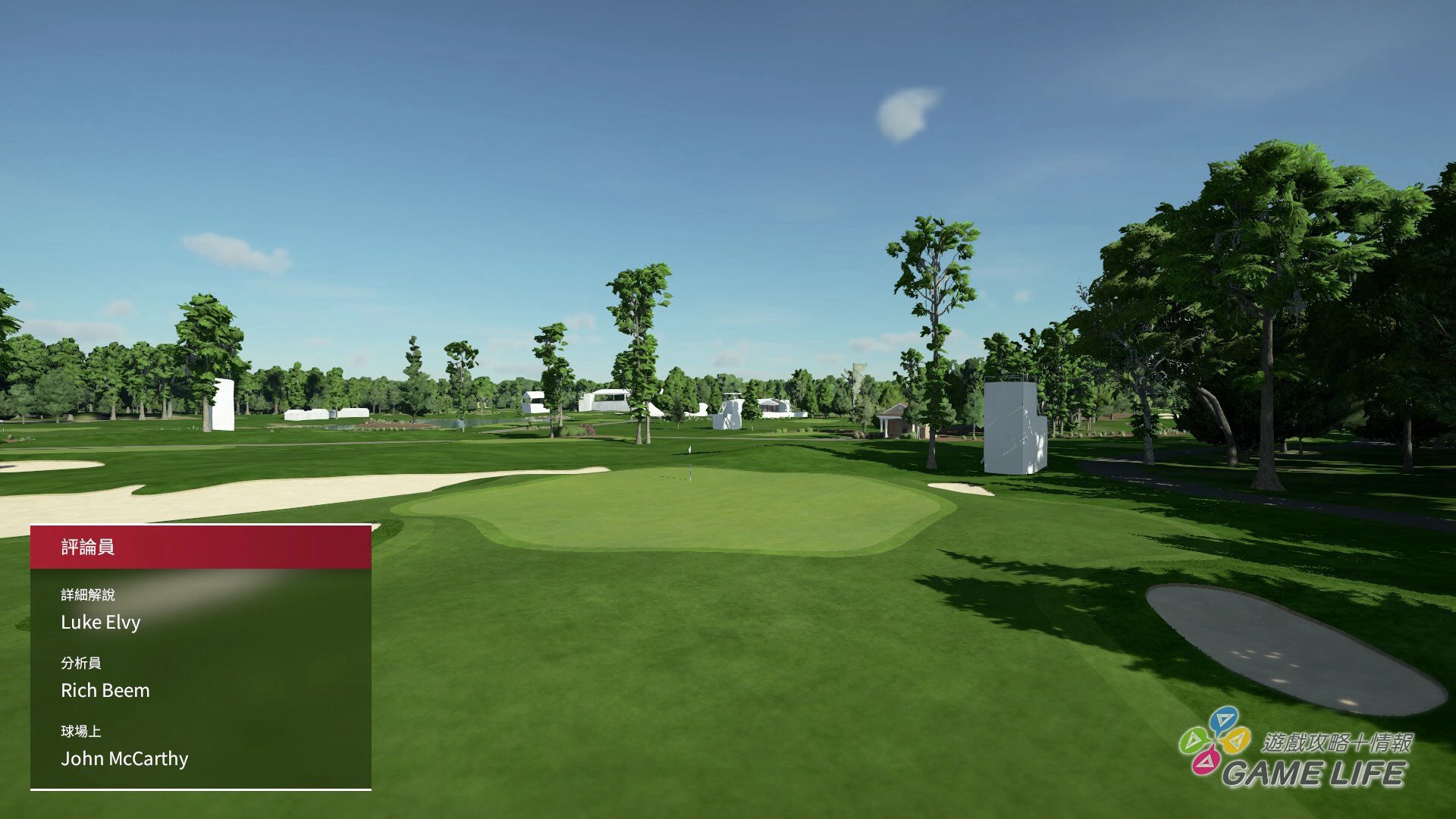 GameLife_20200826_30.jpg
