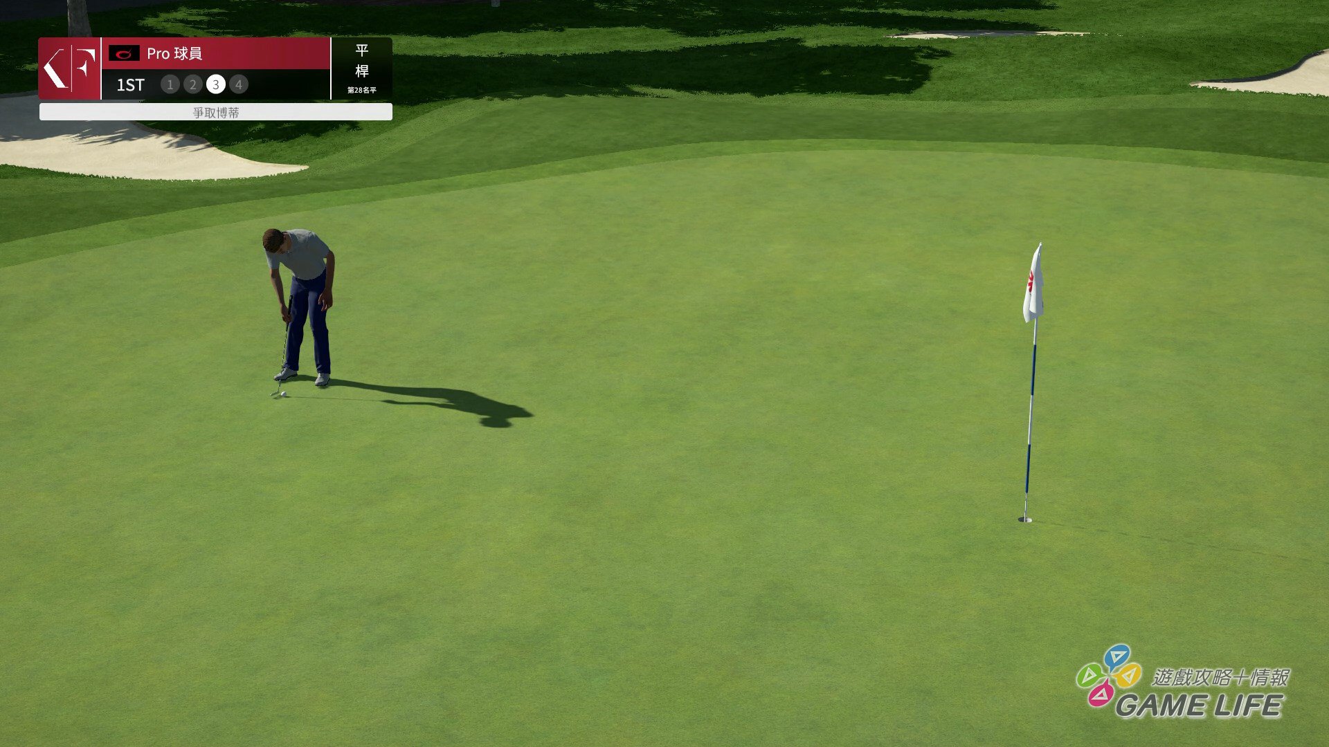 GameLife_20200826_35.jpg